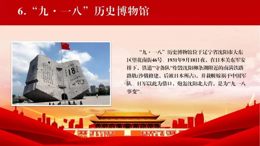 迪庆州文化和旅游局召开2023年工作总结暨2024年工作部署会议